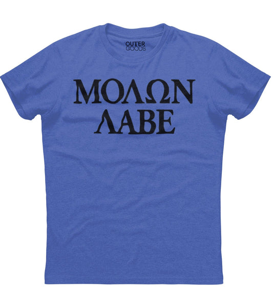 ΜΟΛΩΝ ΛΑΒΕ T-Shirt (O)