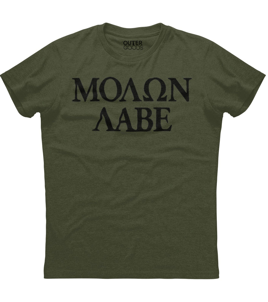 ΜΟΛΩΝ ΛΑΒΕ T-Shirt (O)
