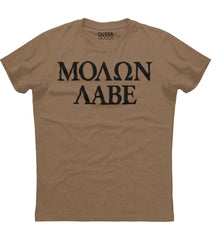 ΜΟΛΩΝ ΛΑΒΕ T-Shirt (O)